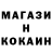 Кодеин напиток Lean (лин) Yuriy Churylovych