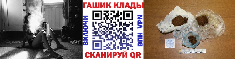 ГАШ VHQ  Североморск 