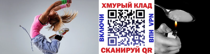 ГЕРОИН хмурый  Североморск 