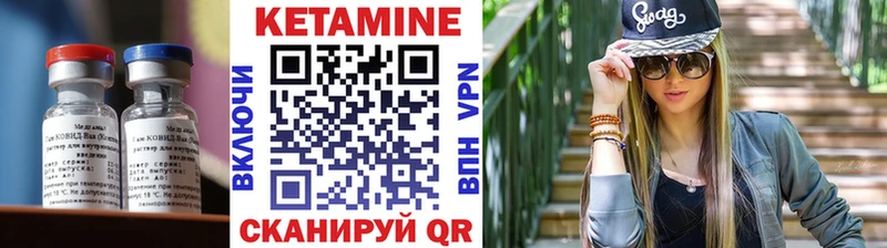 маркетплейс клад  где купить   Североморск  Кетамин ketamine 