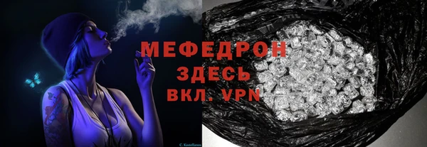mdpv Нефтекумск