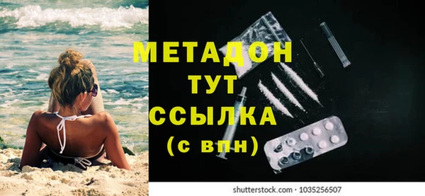 эйфоретик Нефтегорск