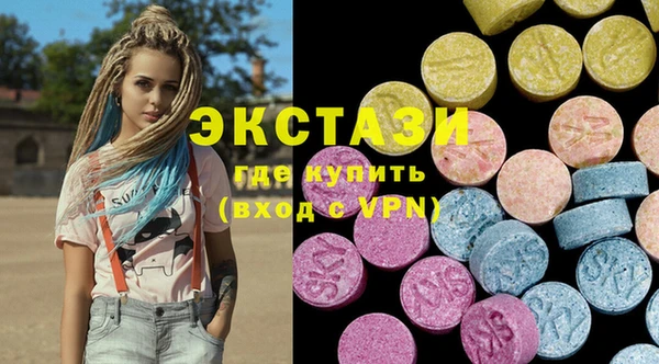эйфоретик Нефтегорск
