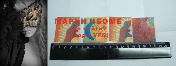 mdpv Нефтекумск