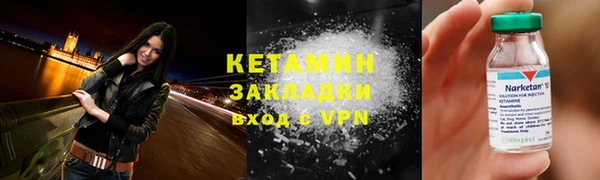 мефедрон мука Навашино