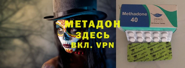 кокаин VHQ Балахна