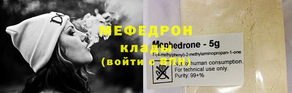 ГАЛЛЮЦИНОГЕННЫЕ ГРИБЫ Нея