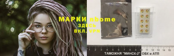 ГАЛЛЮЦИНОГЕННЫЕ ГРИБЫ Нея