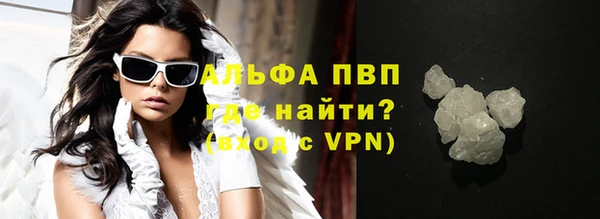 кокаин VHQ Балахна