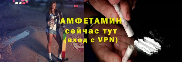 меф VHQ Баксан