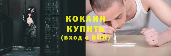 mdpv Нефтекумск