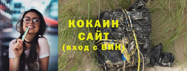 кокаин перу Балабаново