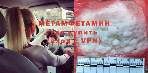 меф VHQ Баксан