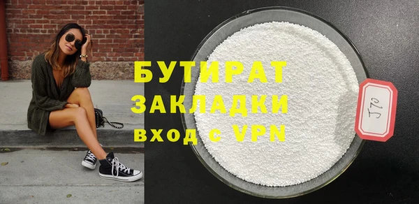 эйфоретик Нефтегорск