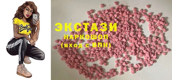 эйфоретик Нефтегорск