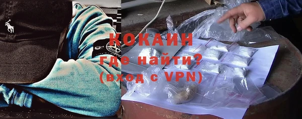 кокаин перу Балабаново