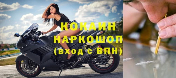 эйфоретик Нефтегорск