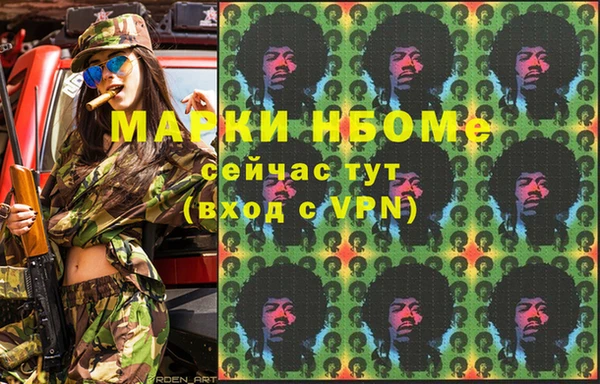 mdpv Нефтекумск