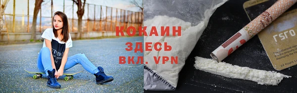 кокаин VHQ Балахна
