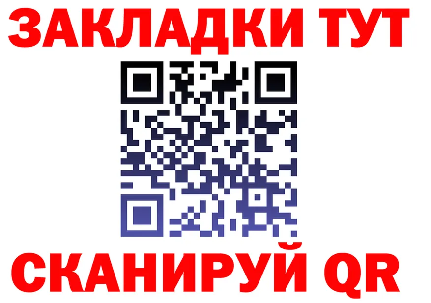 APVP мука как зайти это гидра Североморск