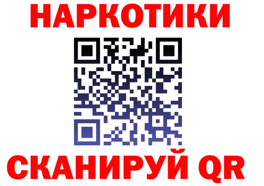 ГАШ Изолятор вход дарк нет MEGA Североморск