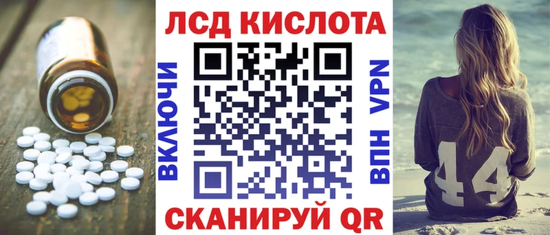 ЛСД экстази кислота  Североморск 