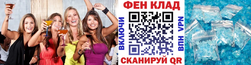 МЕТАМФЕТАМИН Methamphetamine  где найти наркотики  Североморск 