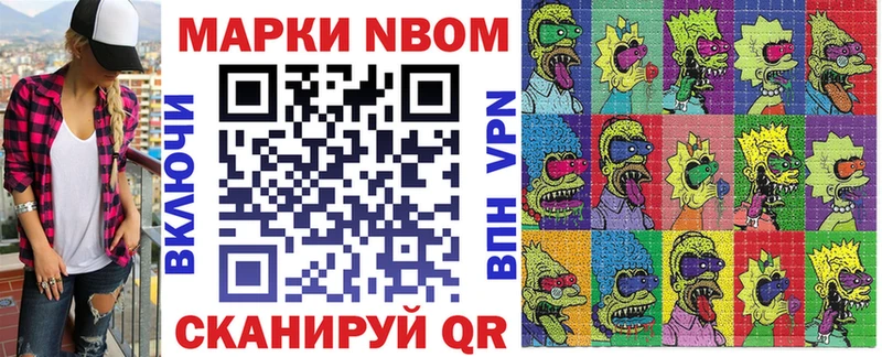 OMG зеркало  Североморск  Марки N-bome 1,5мг  наркошоп 